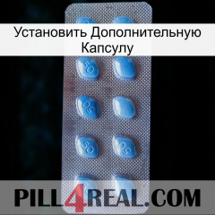 Установить Дополнительную Капсулу viagra3